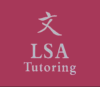 Lowongan Kerja Guru Bimbel di LSA Tutoring