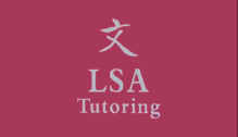 Lowongan Kerja Guru Bimbel di LSA Tutoring - Jakarta